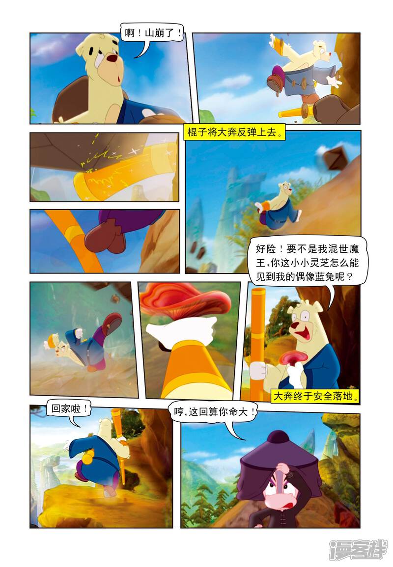 第4页
