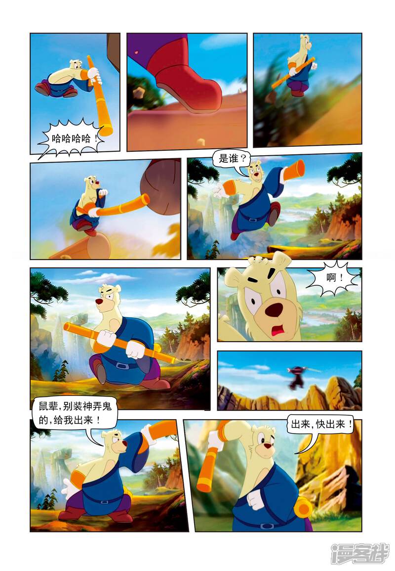 第6页