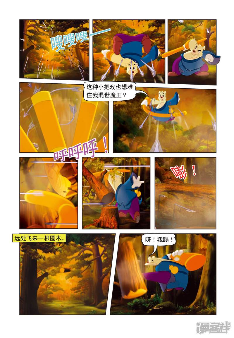 第9页