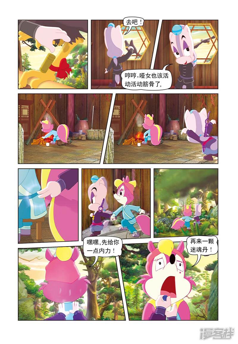 第2页