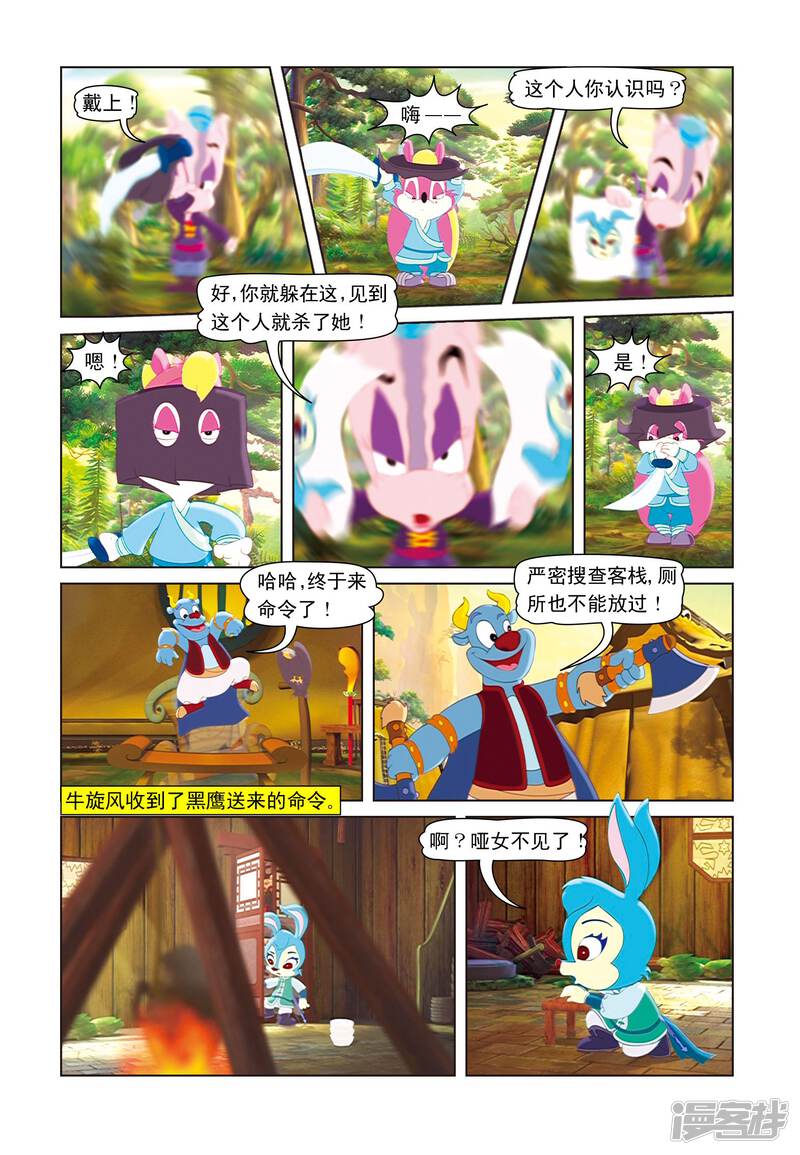 第4页
