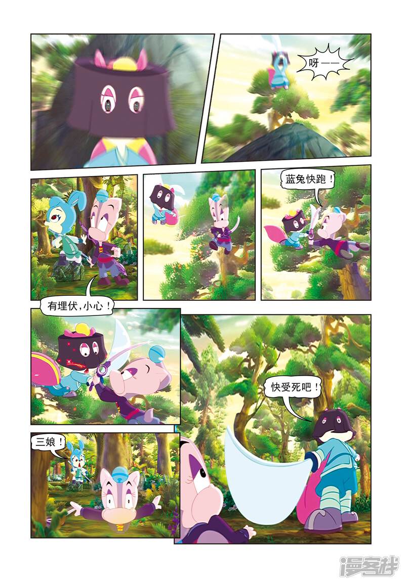 第6页