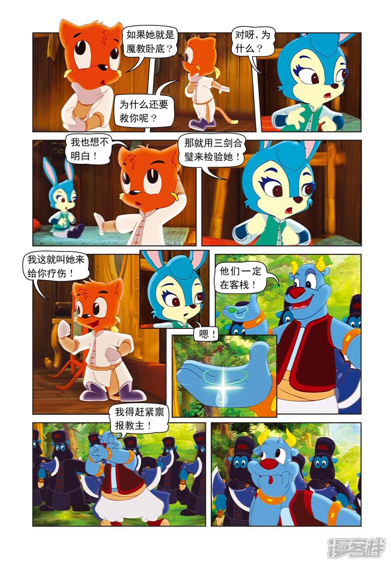 第3页