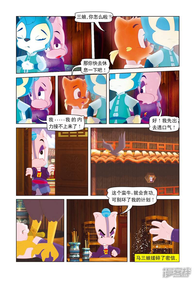 第5页