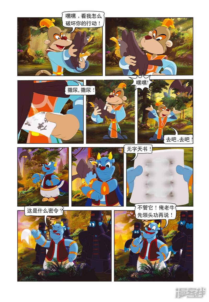 第7页