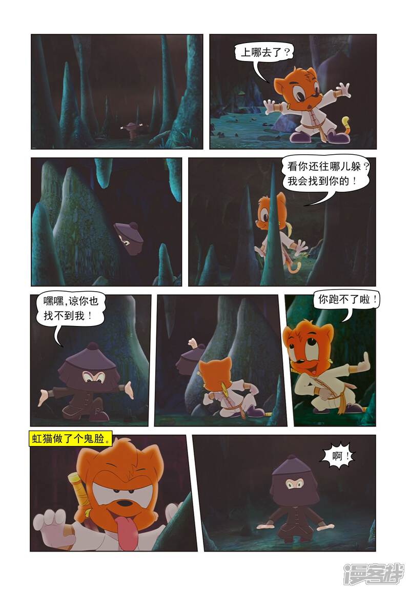 第6页