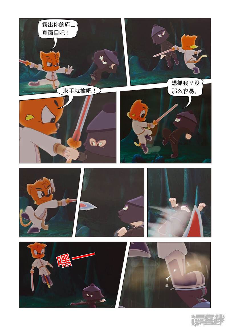第7页