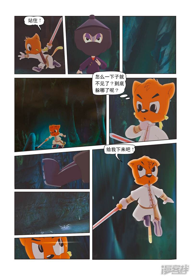 第10页