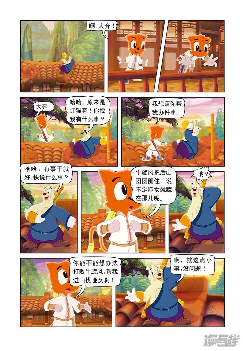 第5页
