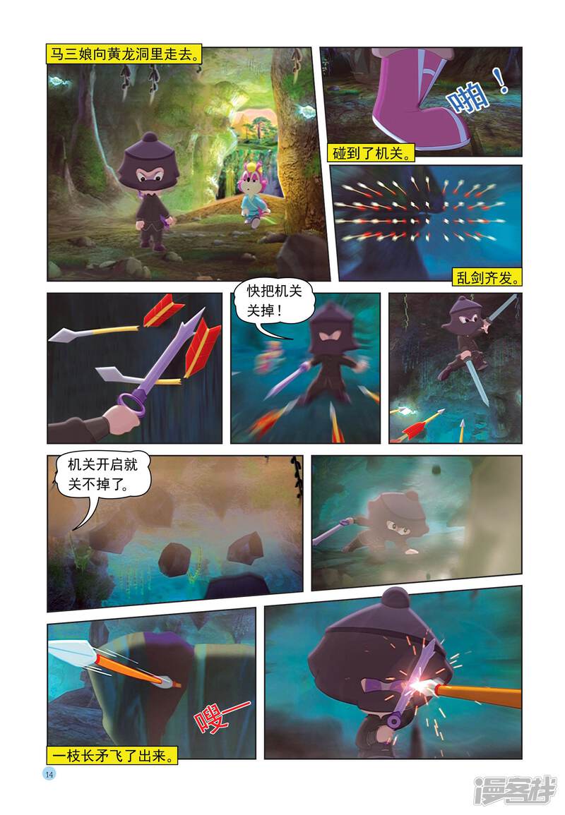 第11页