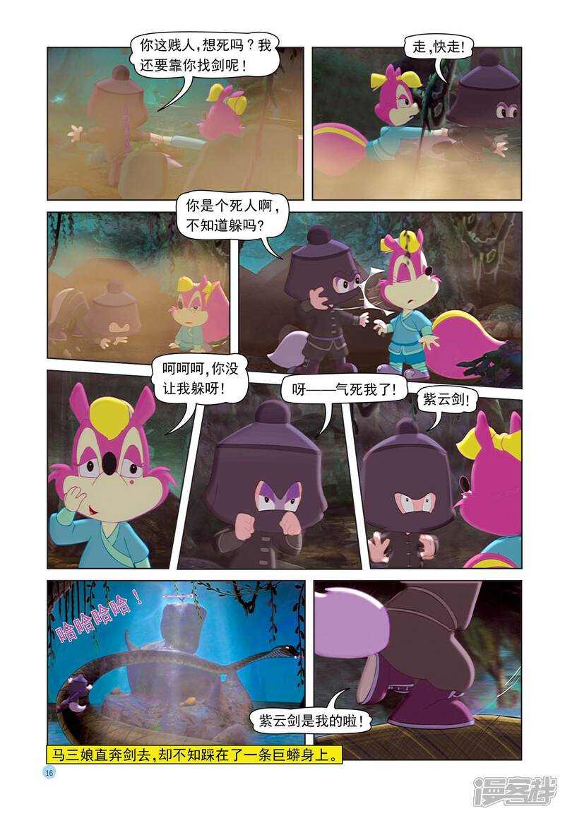 第13页