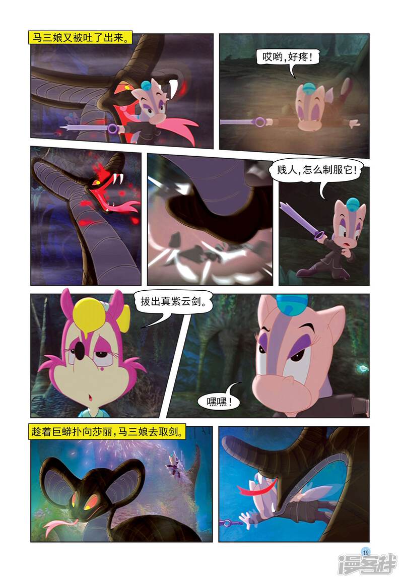 第16页
