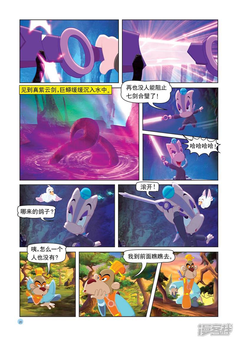 第17页