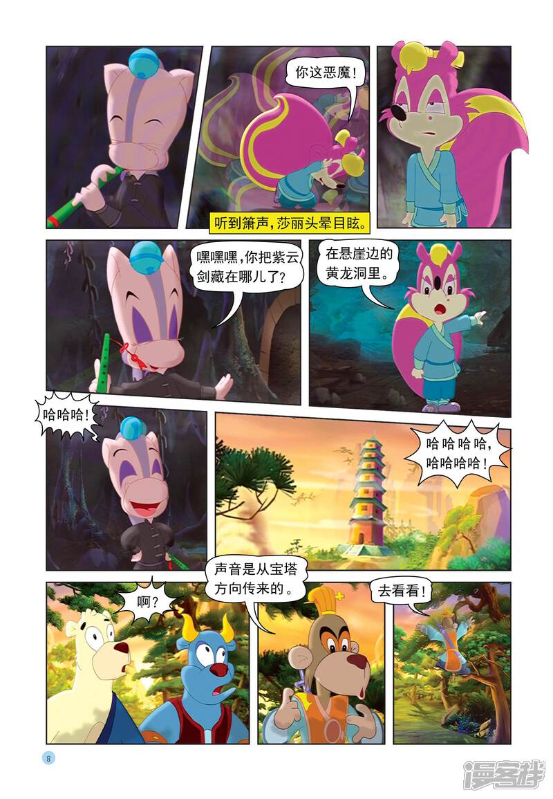 第5页