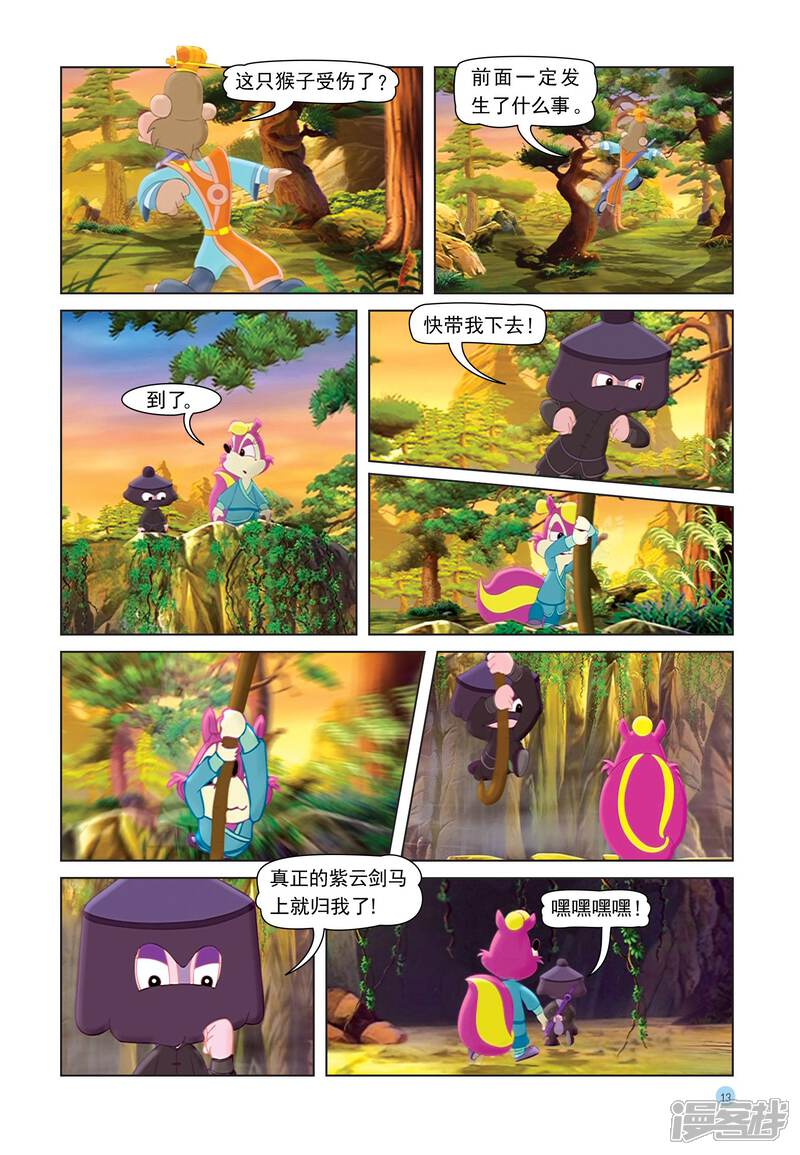 第10页