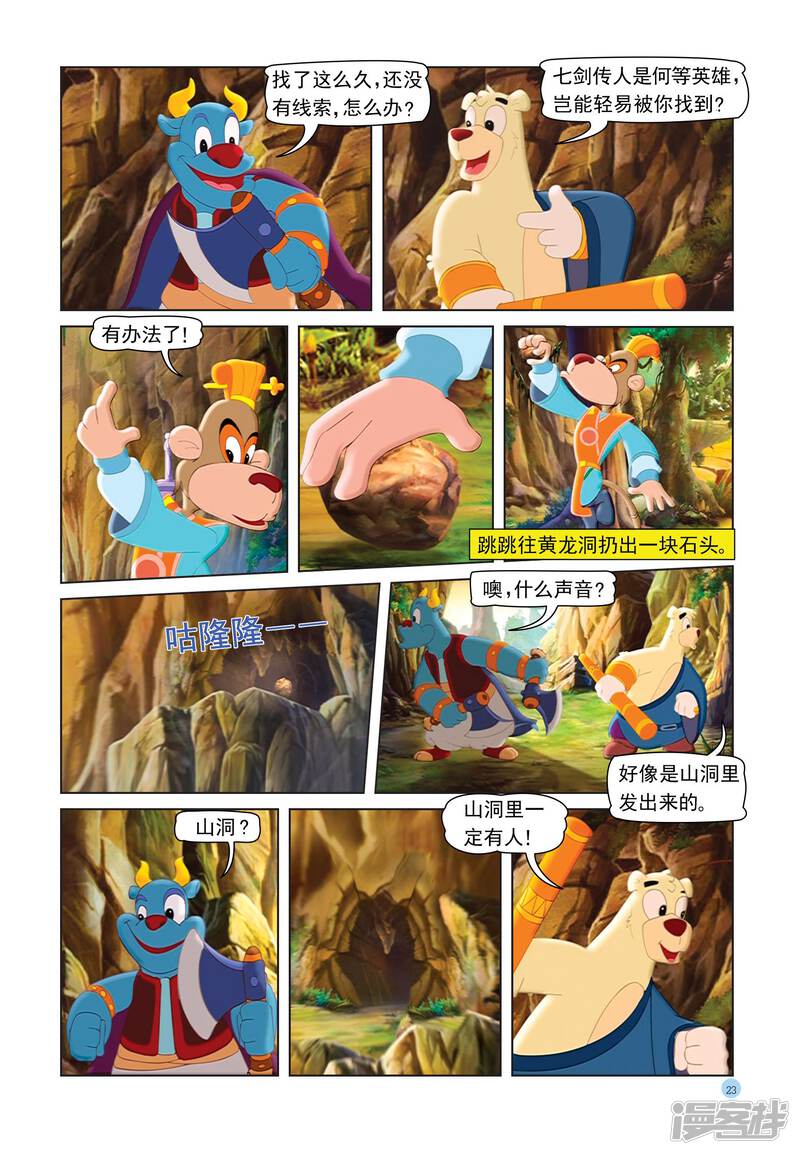 第2页
