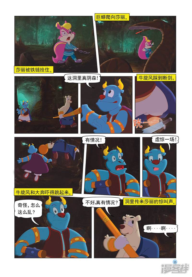 第4页