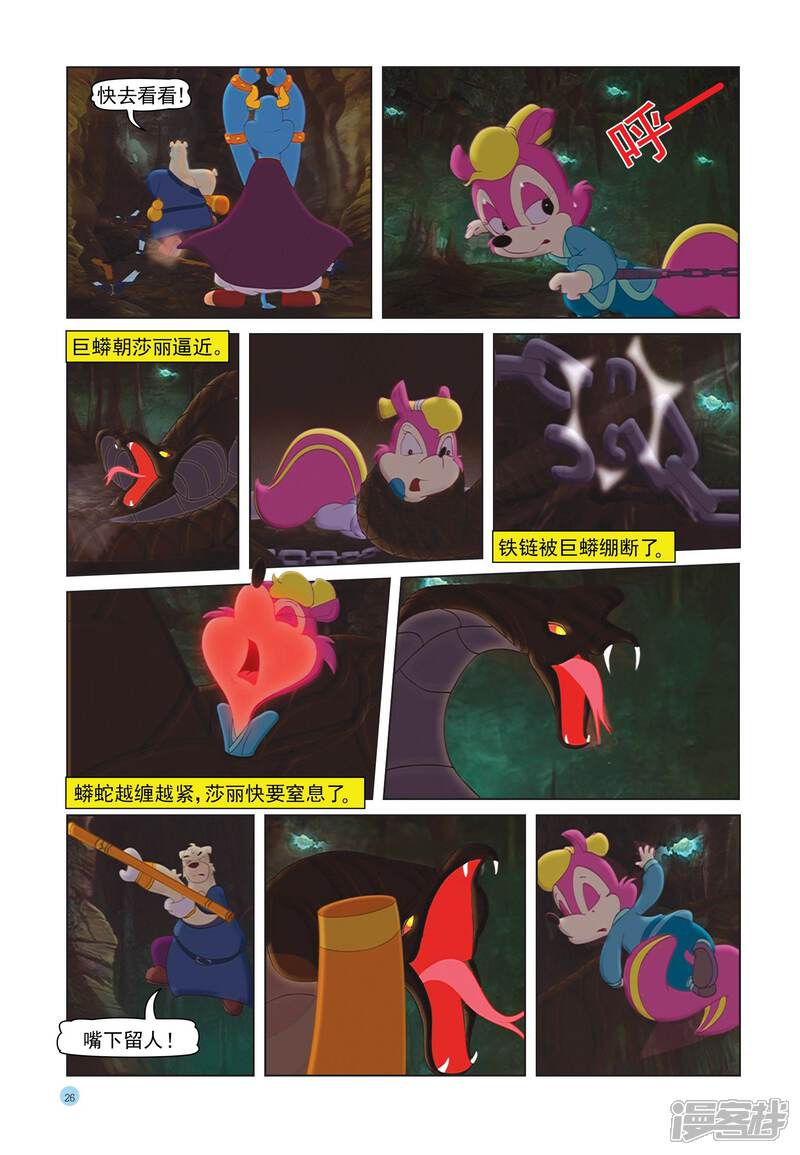 第5页