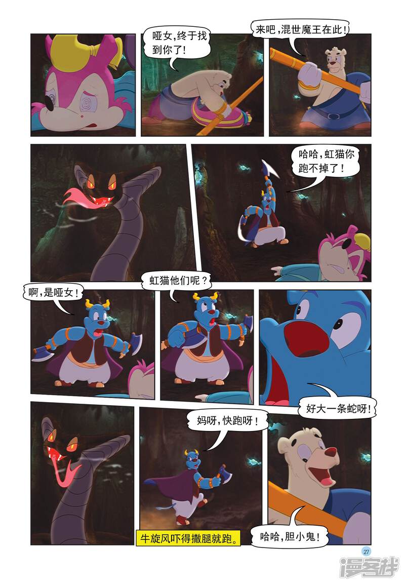第6页