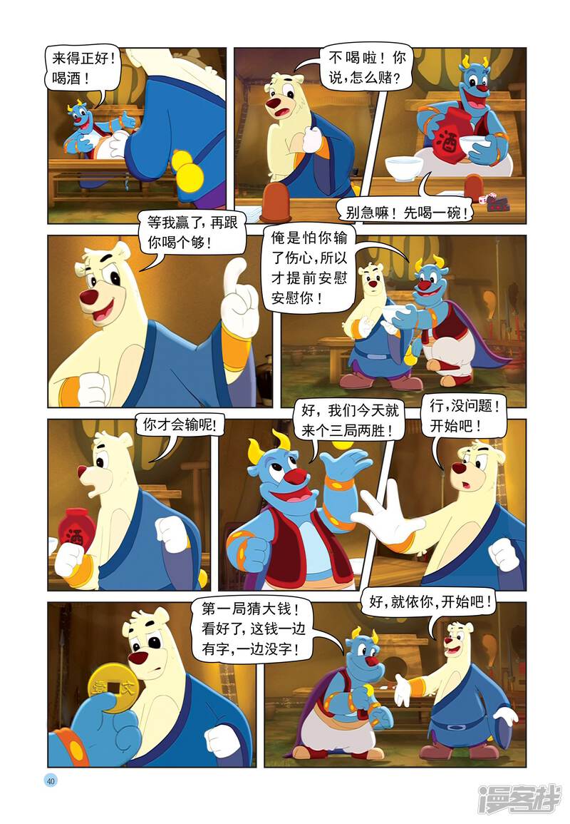 第3页