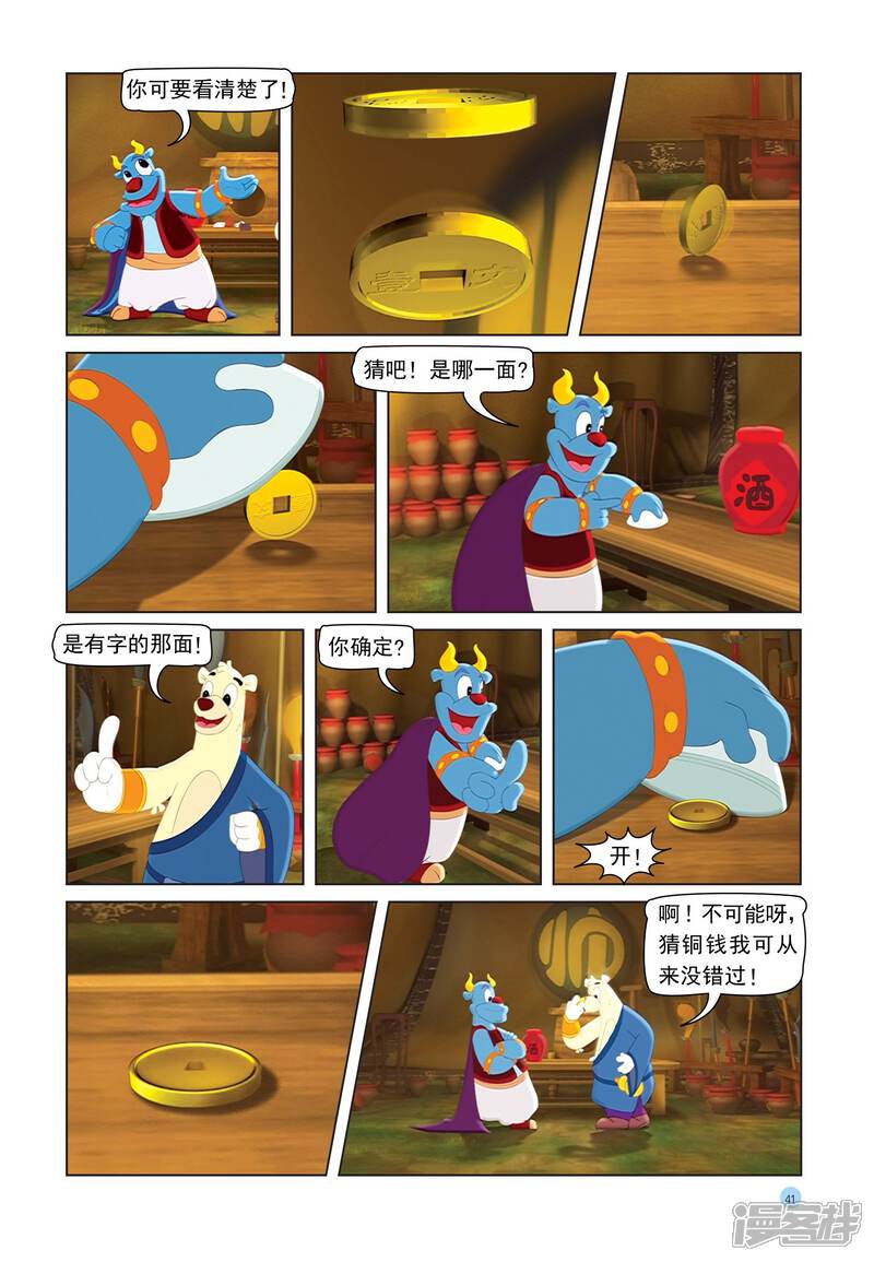 第4页