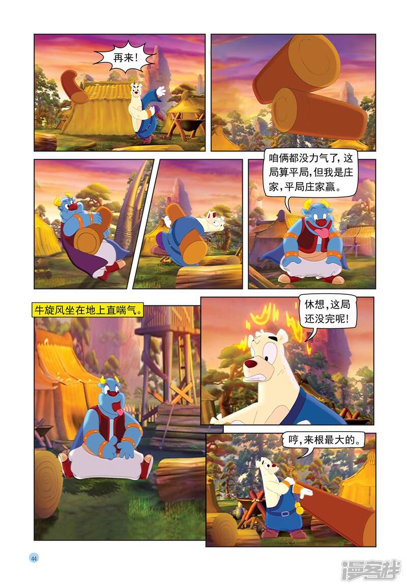 第7页