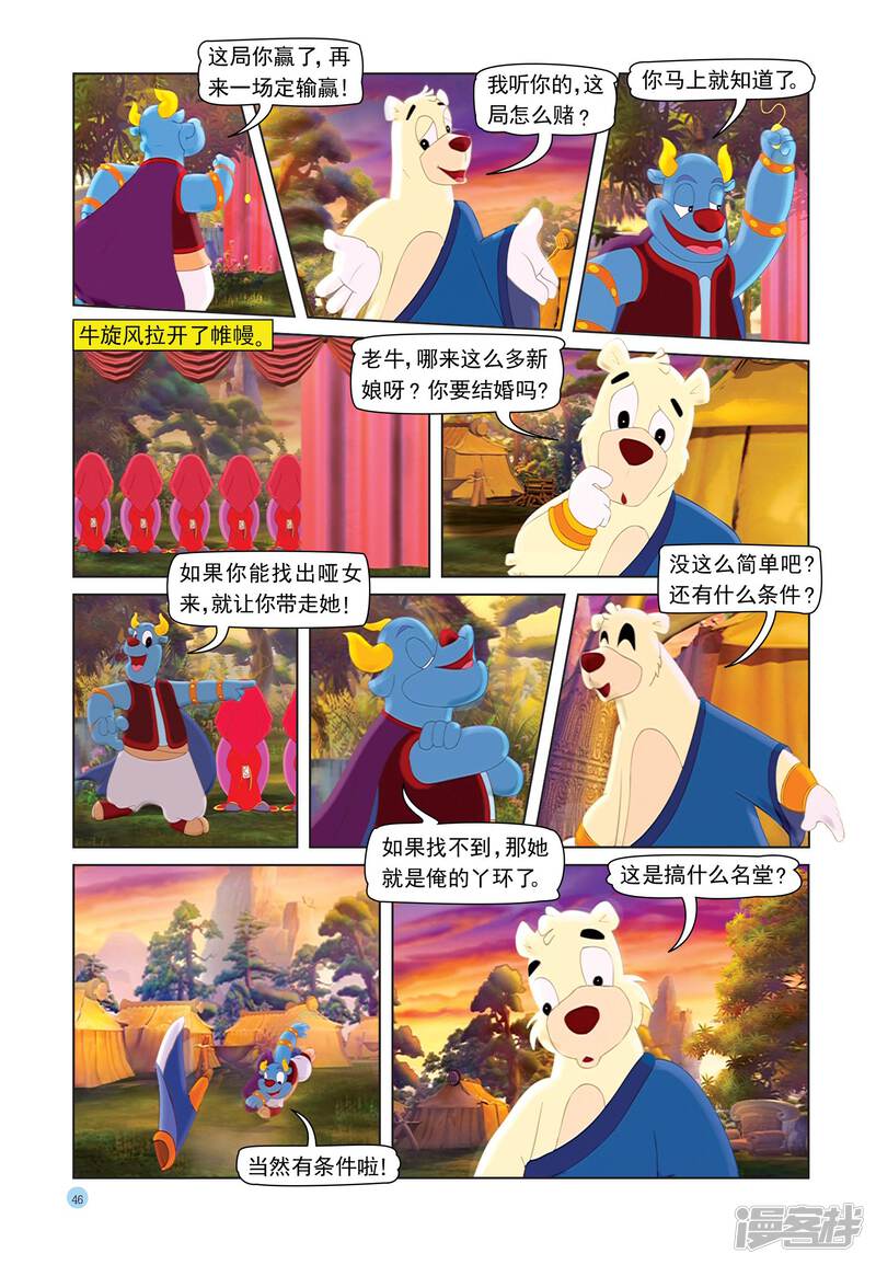 第9页