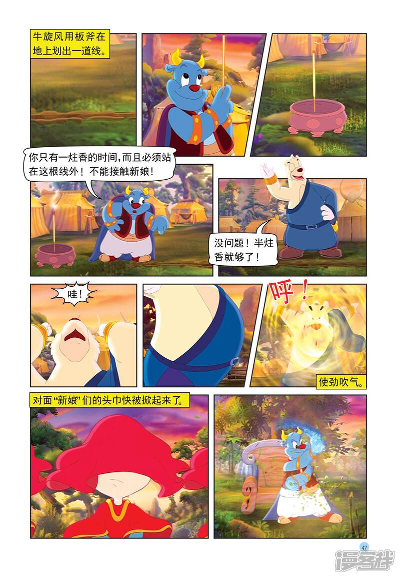 第10页