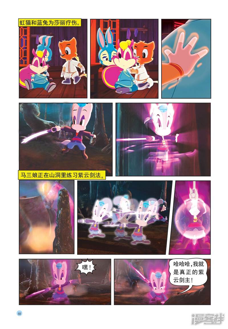 第11页