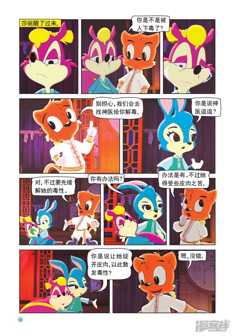 第13页