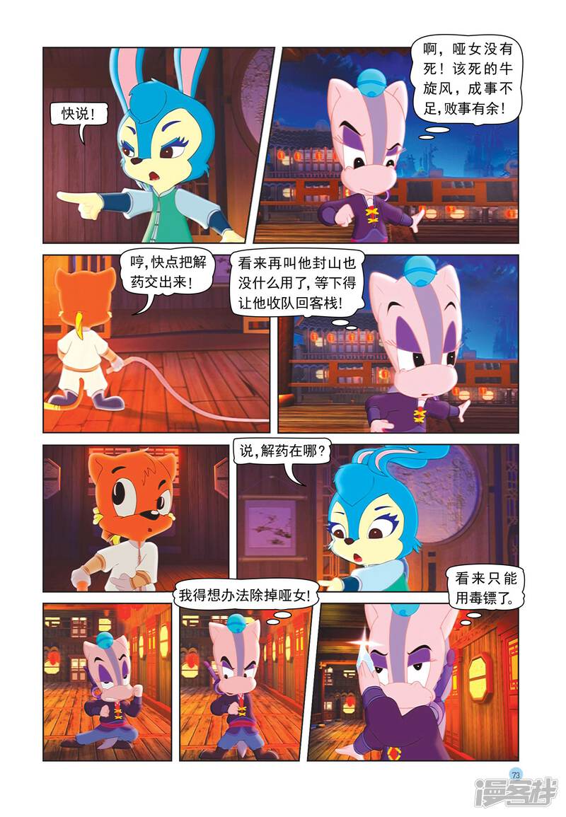 第16页