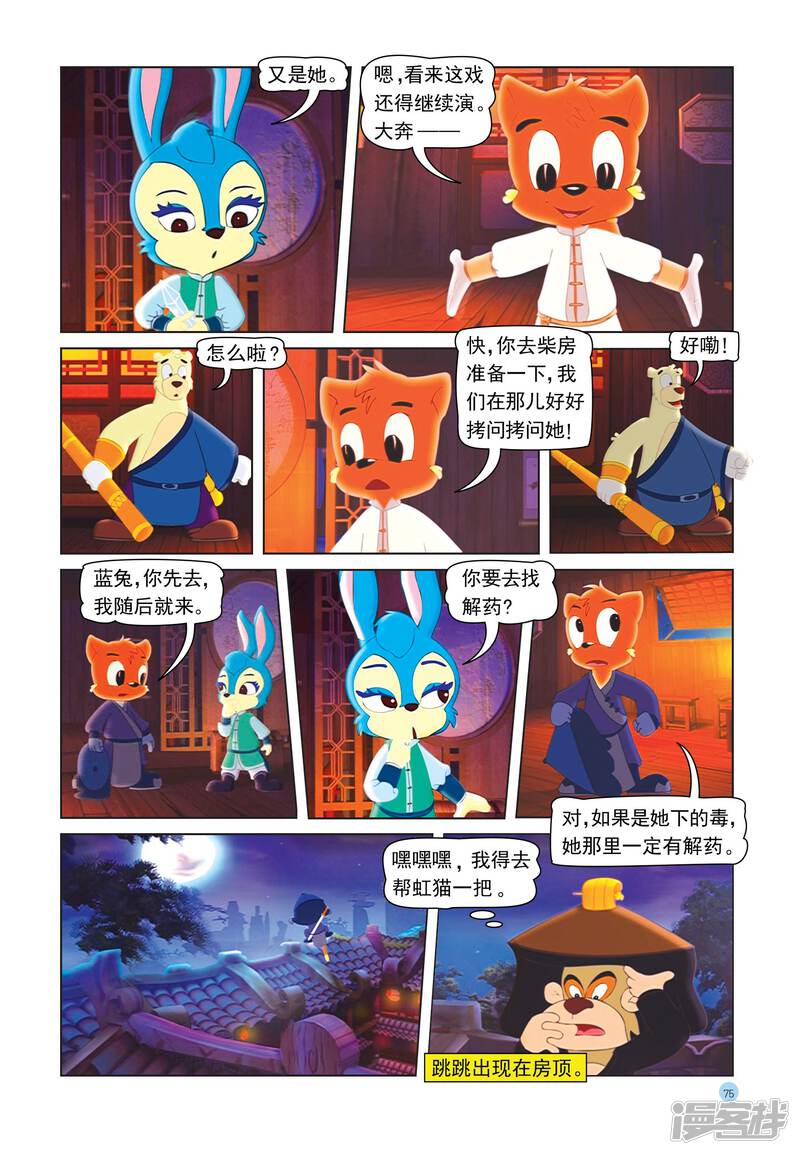 第18页