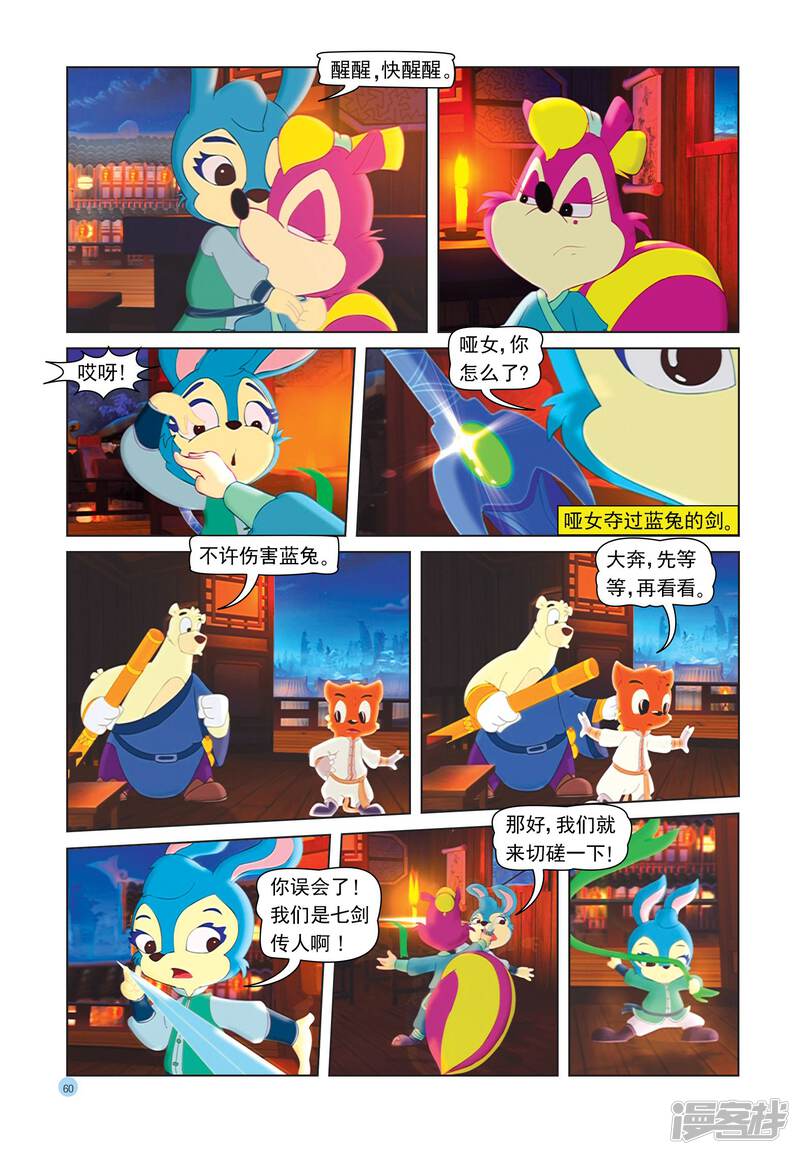 第3页