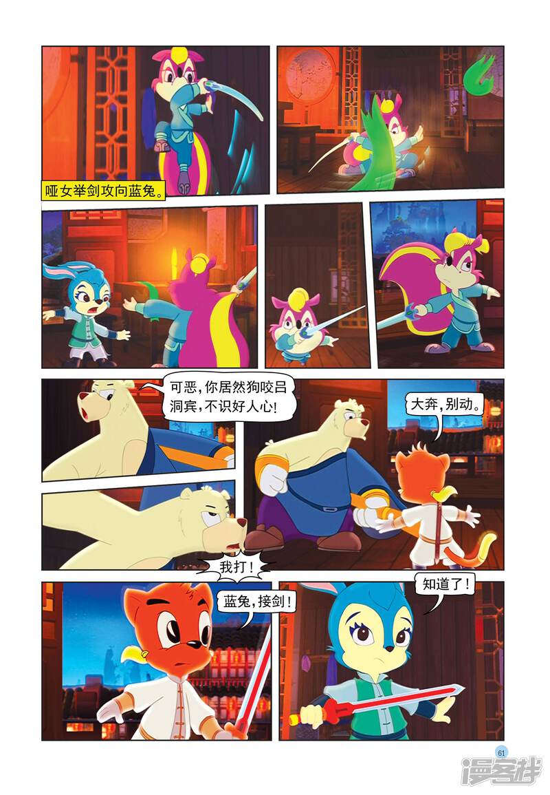第4页