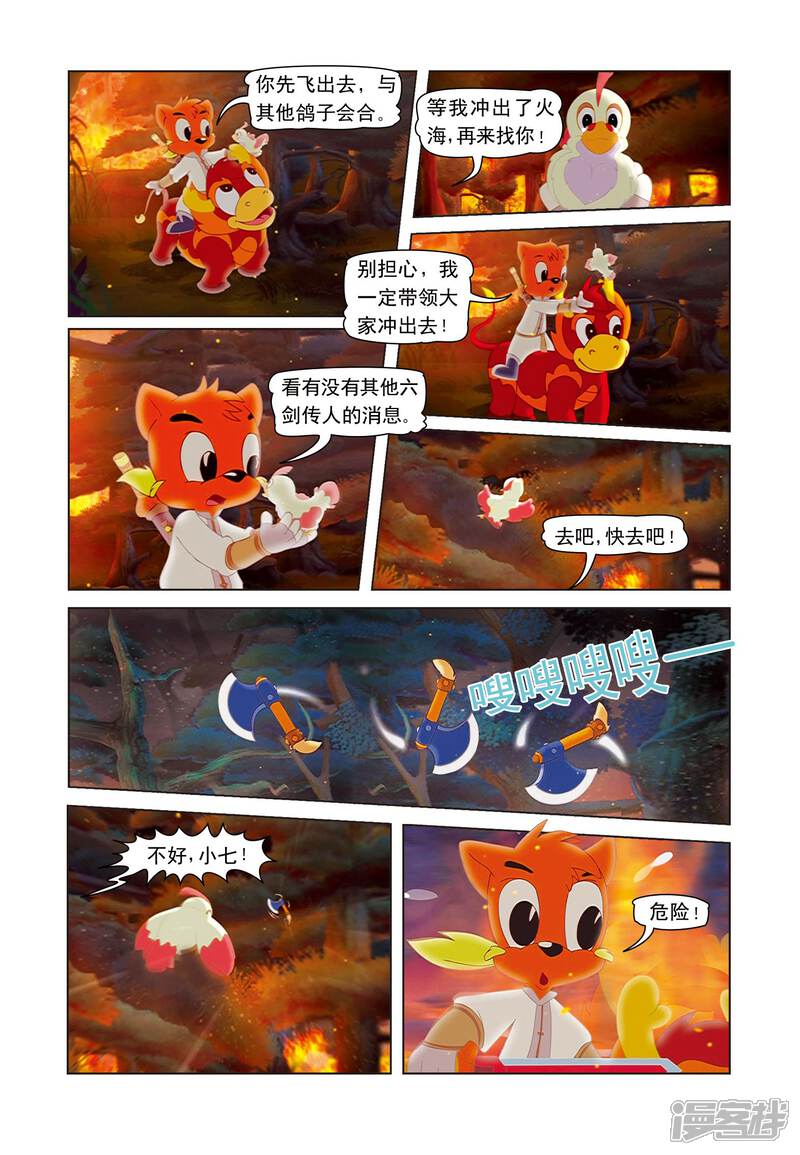 第4页