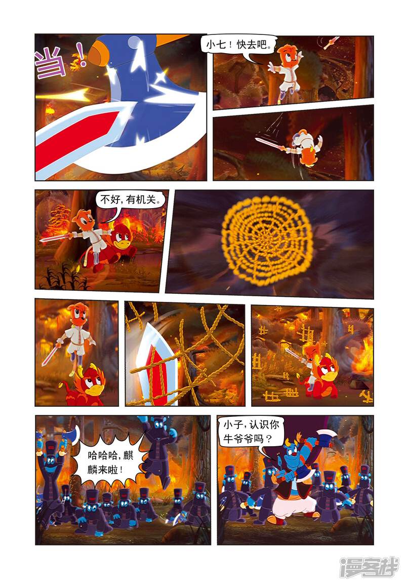 第5页