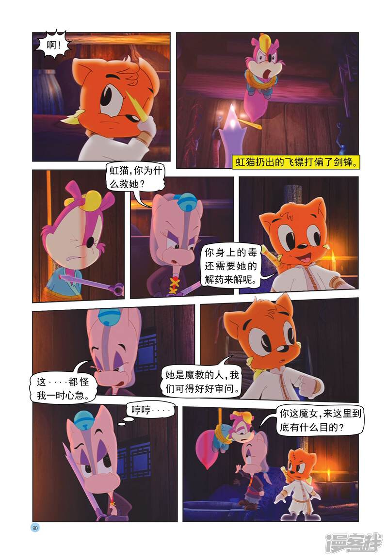 第15页