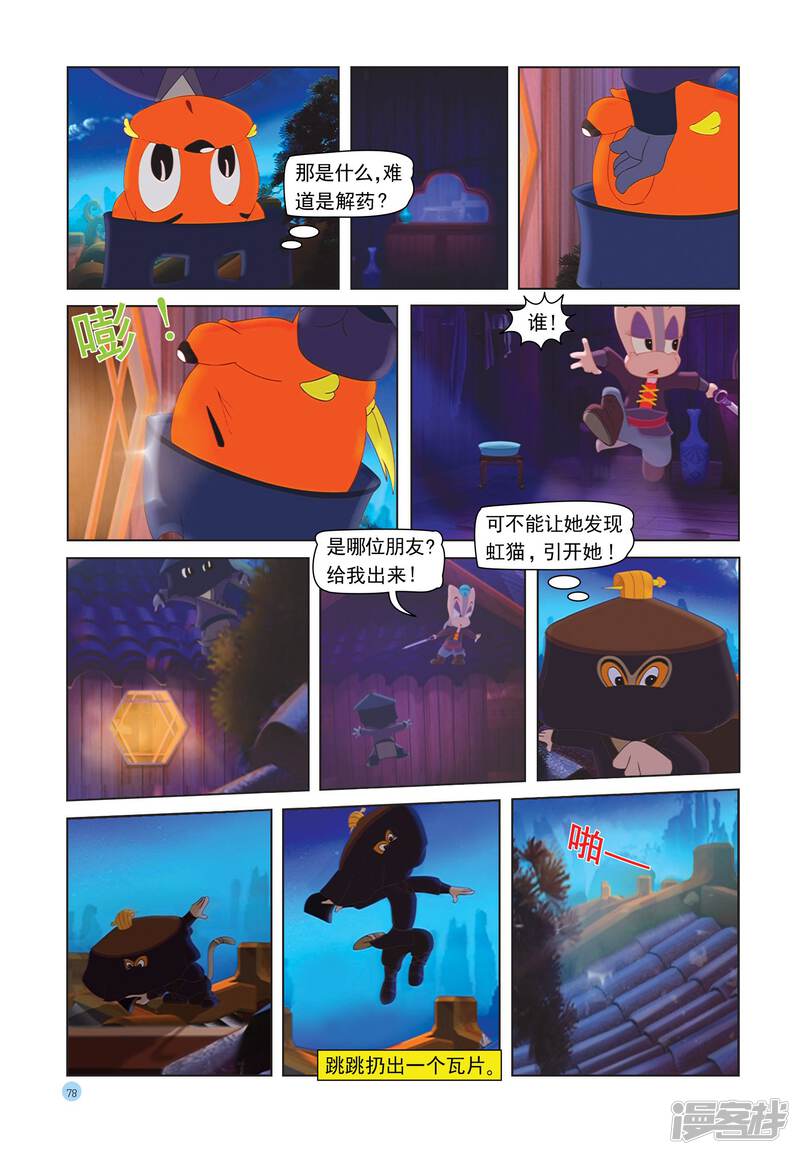 第3页