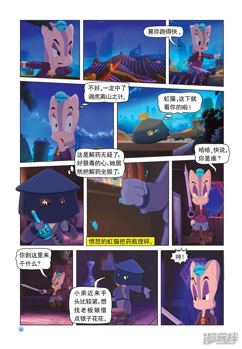 第5页