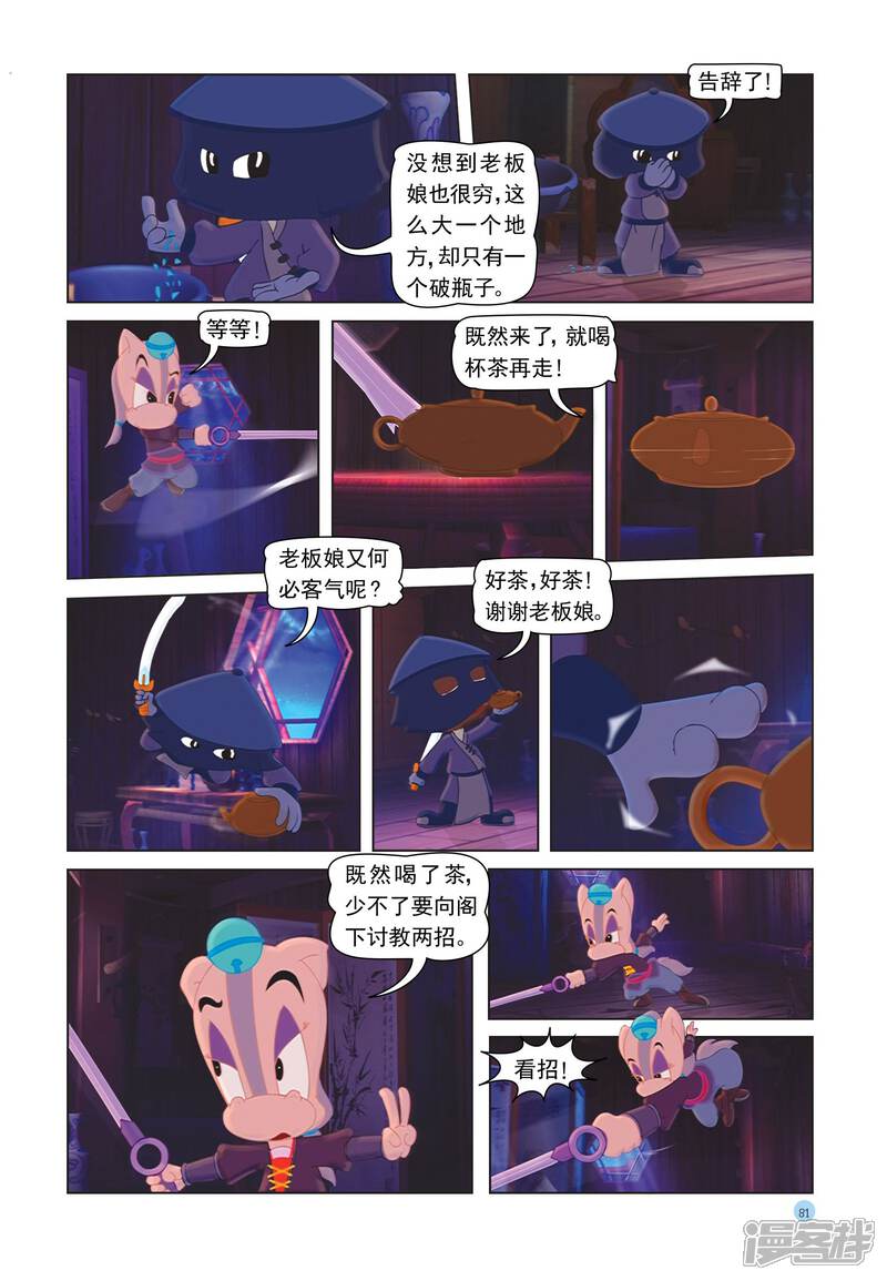 第6页