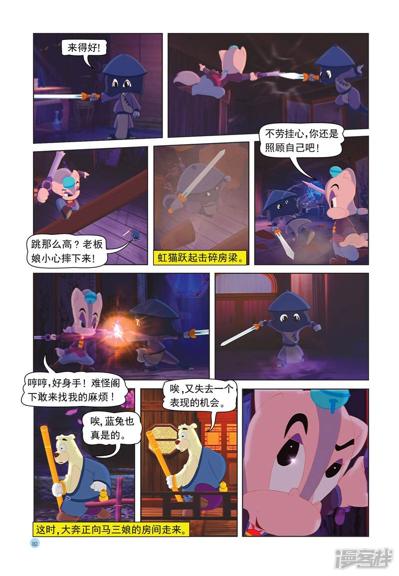 第7页