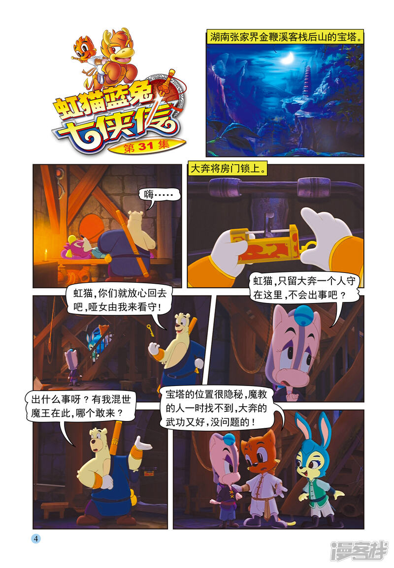 第1页