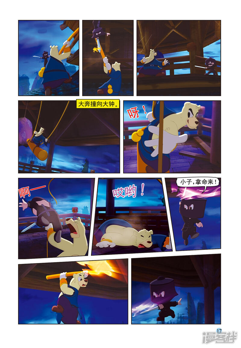 第14页