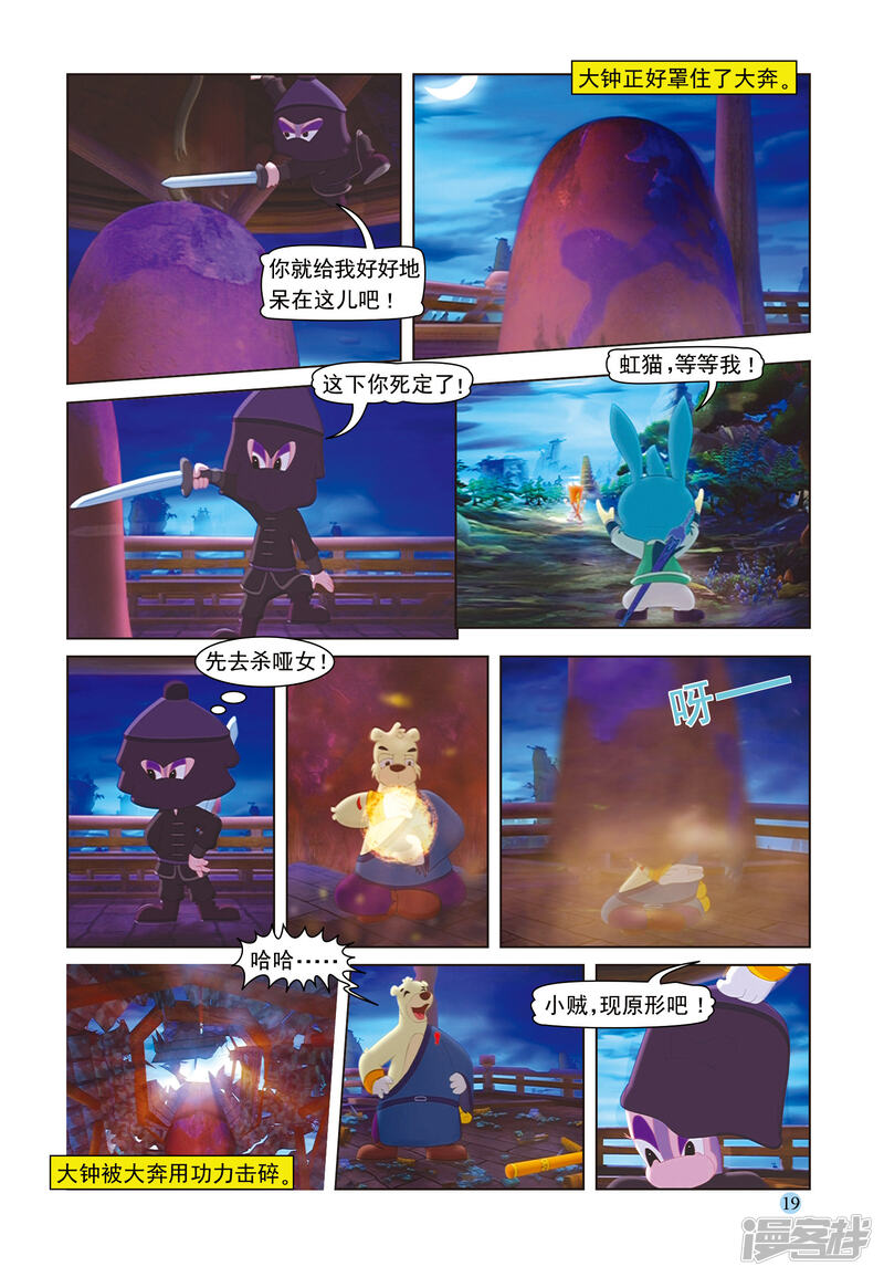 第16页