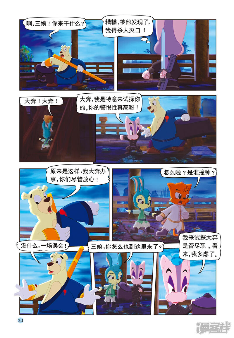 第17页