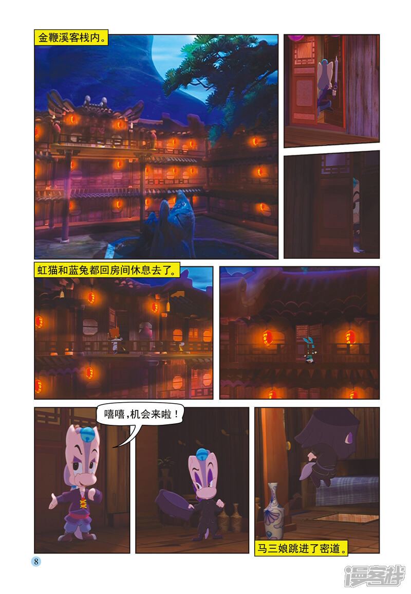 第5页