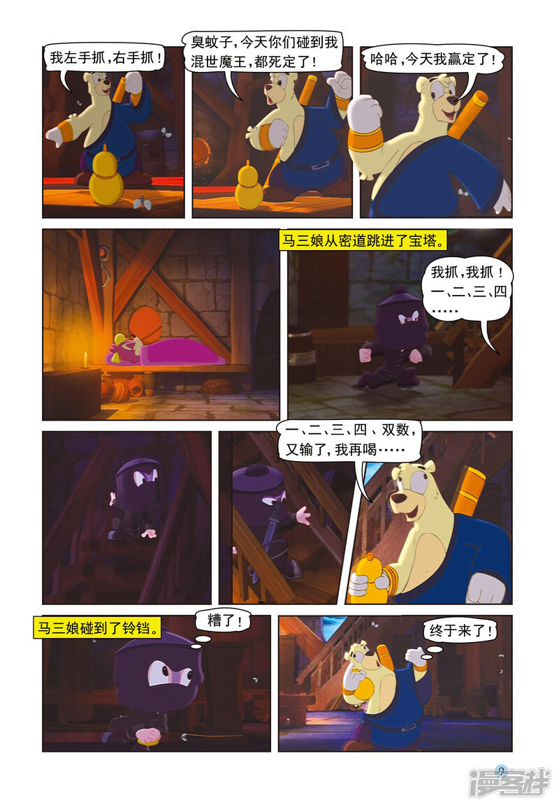 第6页