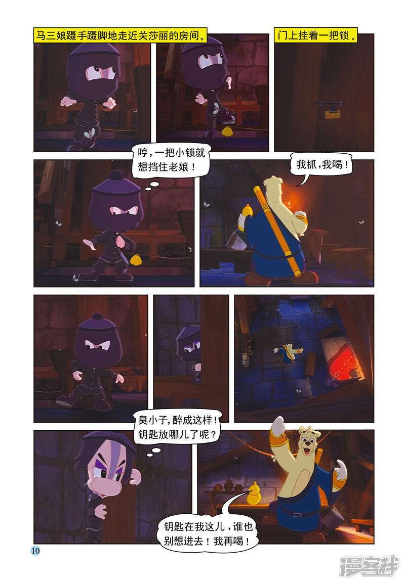 第7页