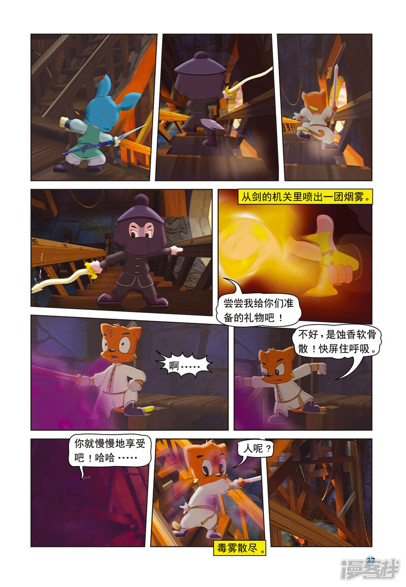 第16页