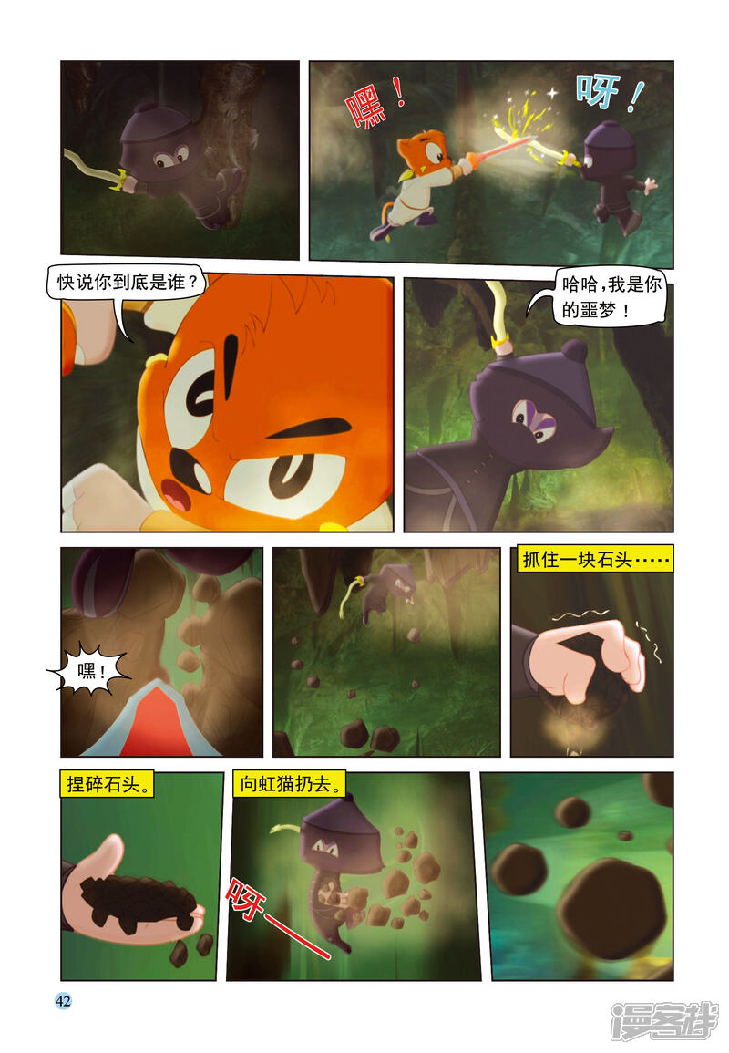 第3页